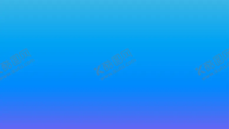 编号：40948502041831553528【酷图网】源文件下载-渐变背景素材