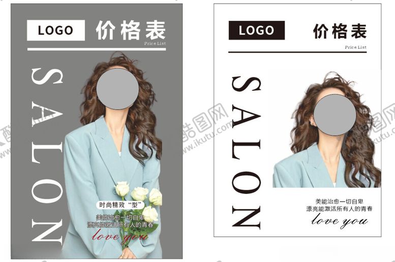 编号：21858902082013561372【酷图网】源文件下载-理发