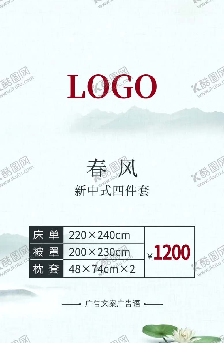 编号：96542812012336549733【酷图网】源文件下载-价格台签