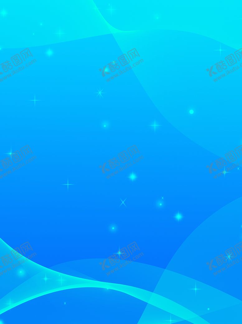 编号：46702709110910242529【酷图网】源文件下载-蓝色渐变背景