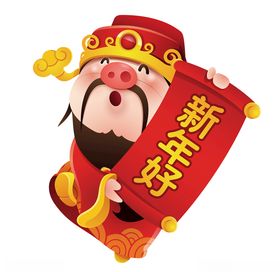 AI矢量2021新年插画