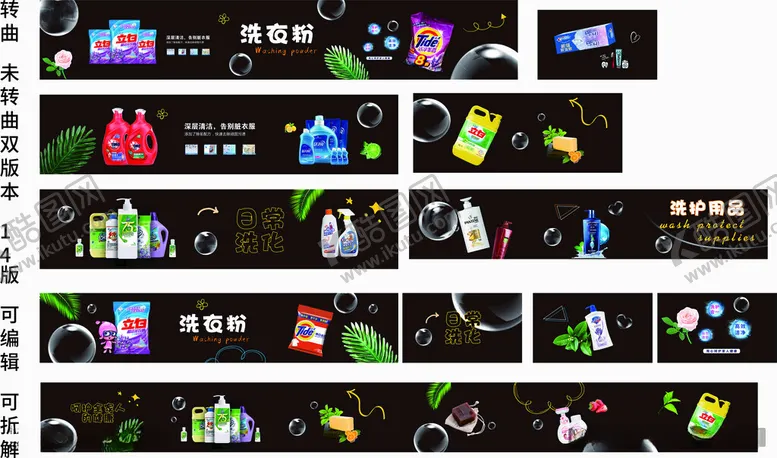 编号：22415712130330198706【酷图网】源文件下载-超市海岸线