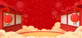 新年背景