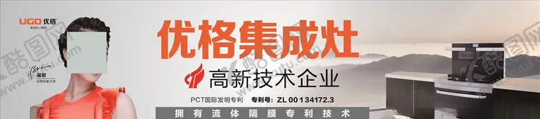 编号：53096906240905252438【酷图网】源文件下载-优格海报