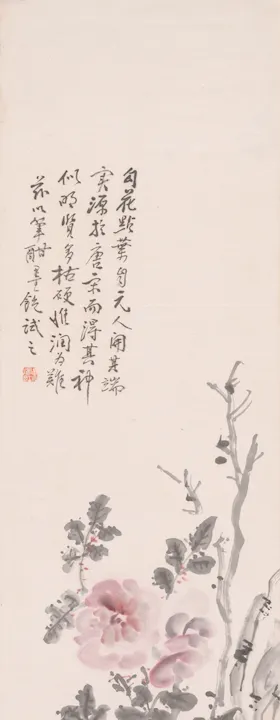 民国黄宾虹石泉疏雨