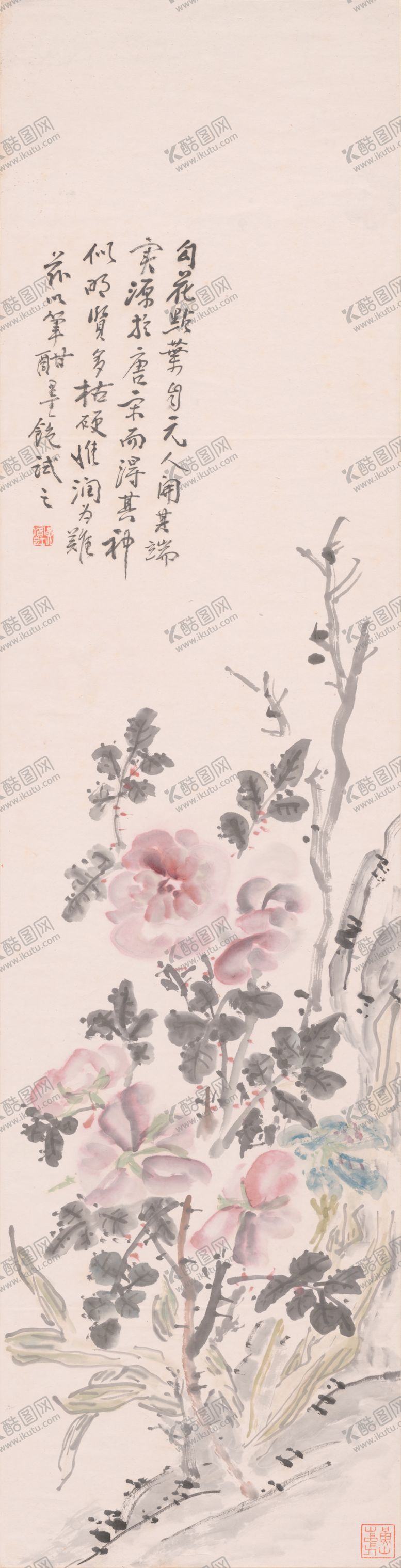 编号：14944507032323574847【酷图网】源文件下载-黄宾虹