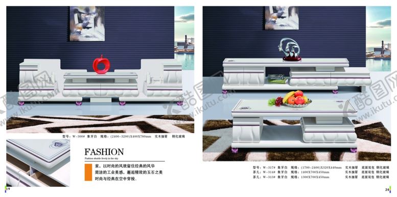 编号：98395809280631243954【酷图网】源文件下载-茶几电视柜