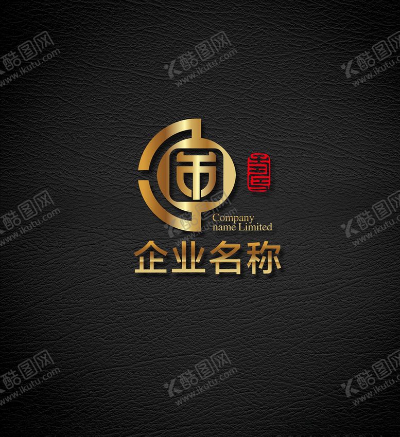 编号：67179305080030543840【酷图网】源文件下载-LOGO设计