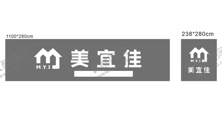 编号：17654712161239217152【酷图网】源文件下载-美宜佳