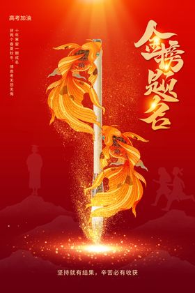金剑腾龙尽显霸气风范