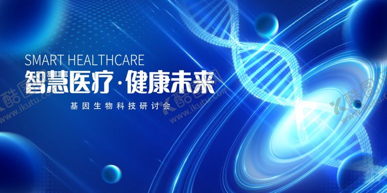 编号：93805807041919317036【酷图网】源文件下载-展板设计