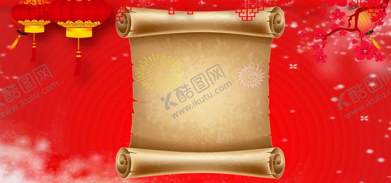 编号：24302809221551047035【酷图网】源文件下载-红色背景