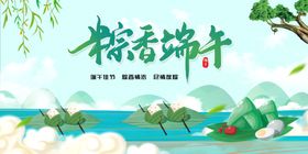 端午