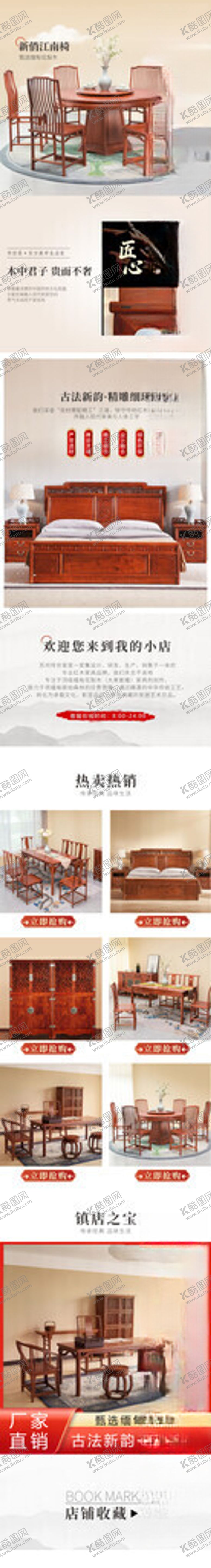 编号：51533111212140531154【酷图网】源文件下载-多样美食展示