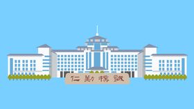 南京农业大学建筑矢量插画