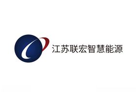 江苏联宏智慧能源logo