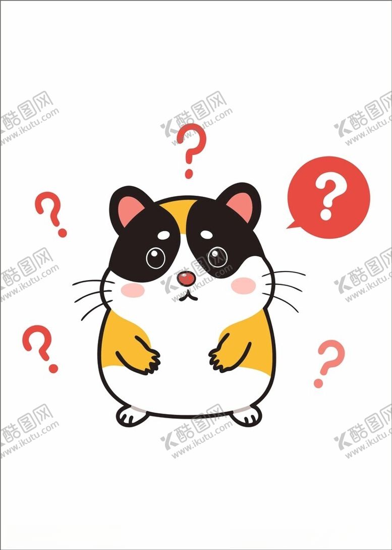 编号：61773301260705566306【酷图网】源文件下载-疑问仓鼠