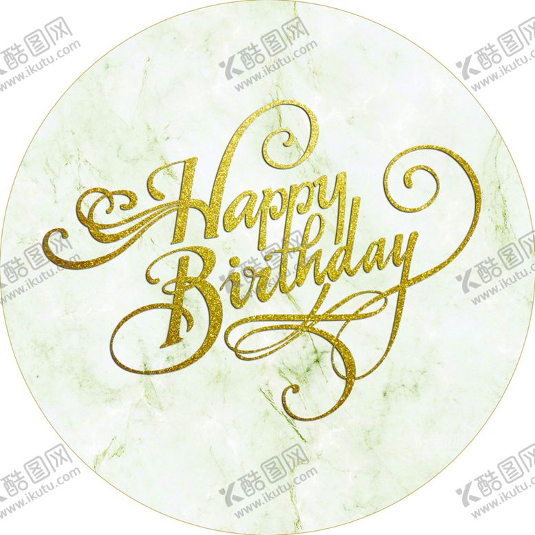 编号：98351209191158566704【酷图网】源文件下载-生日快乐