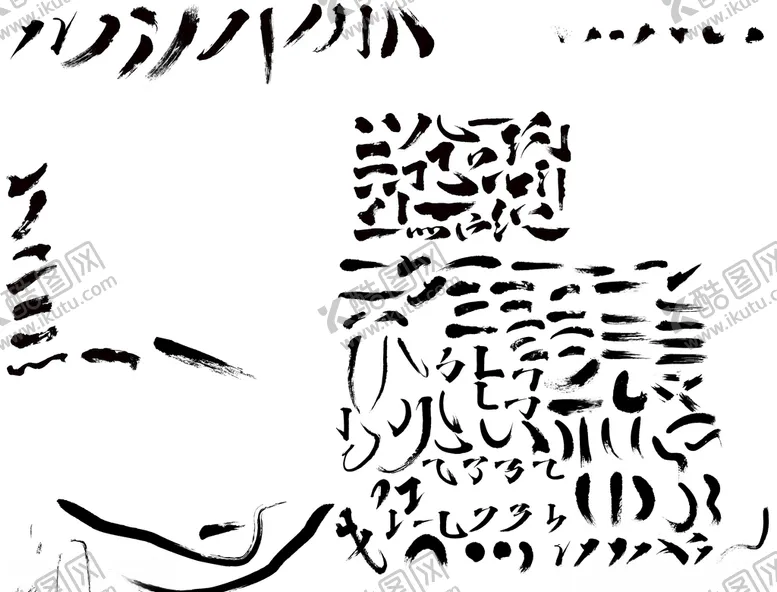 编号：34439206271129391853【酷图网】源文件下载-毛笔笔触