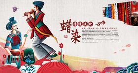 国画传统戏曲