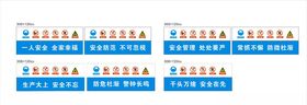 塔吊附墙