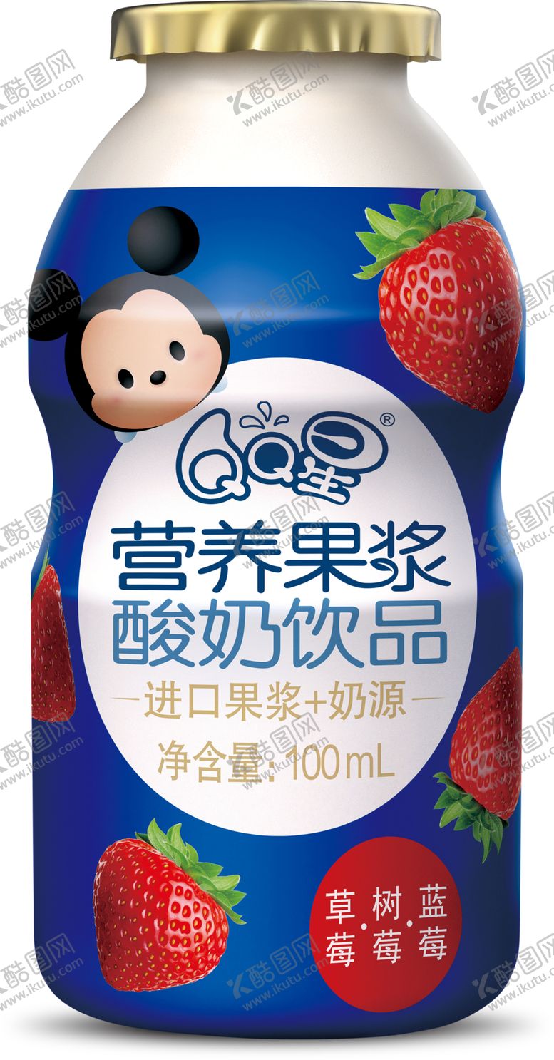 编号：29271905151756113041【酷图网】源文件下载-QQ星小蓝瓶-草莓树莓蓝莓