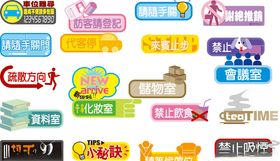 商场POP商场海报商场设计
