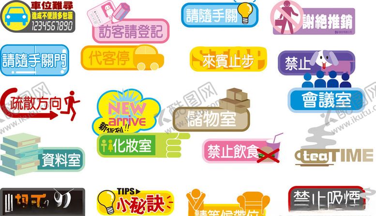 编号：57229809270917554148【酷图网】源文件下载-商场POP商场海报商场设计