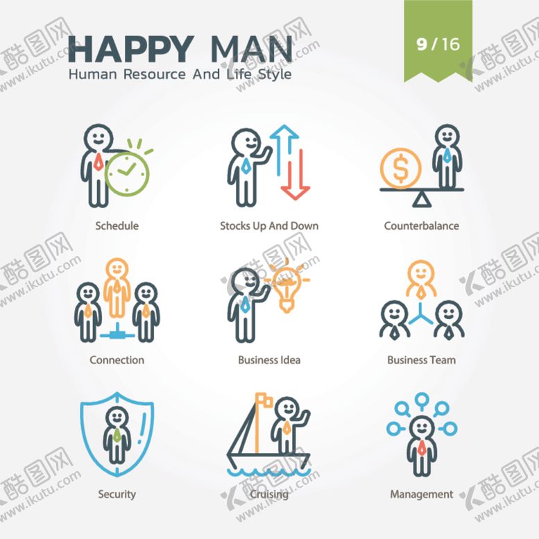 编号：15541209260458009119【酷图网】源文件下载-商务图标