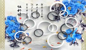 水彩画牡丹梅花背景墙