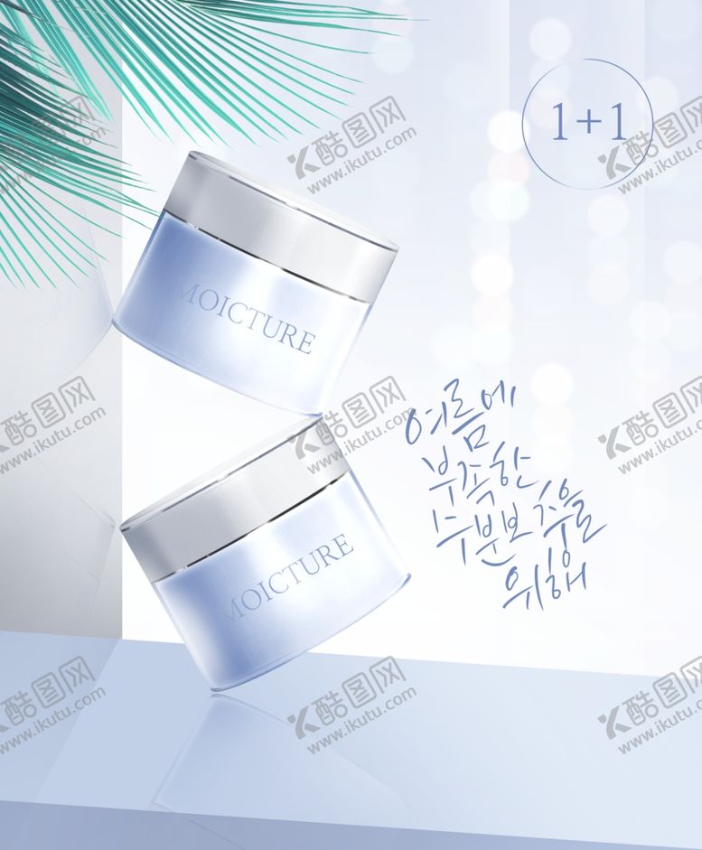 编号：50130810121348016983【酷图网】源文件下载-化妆品广告