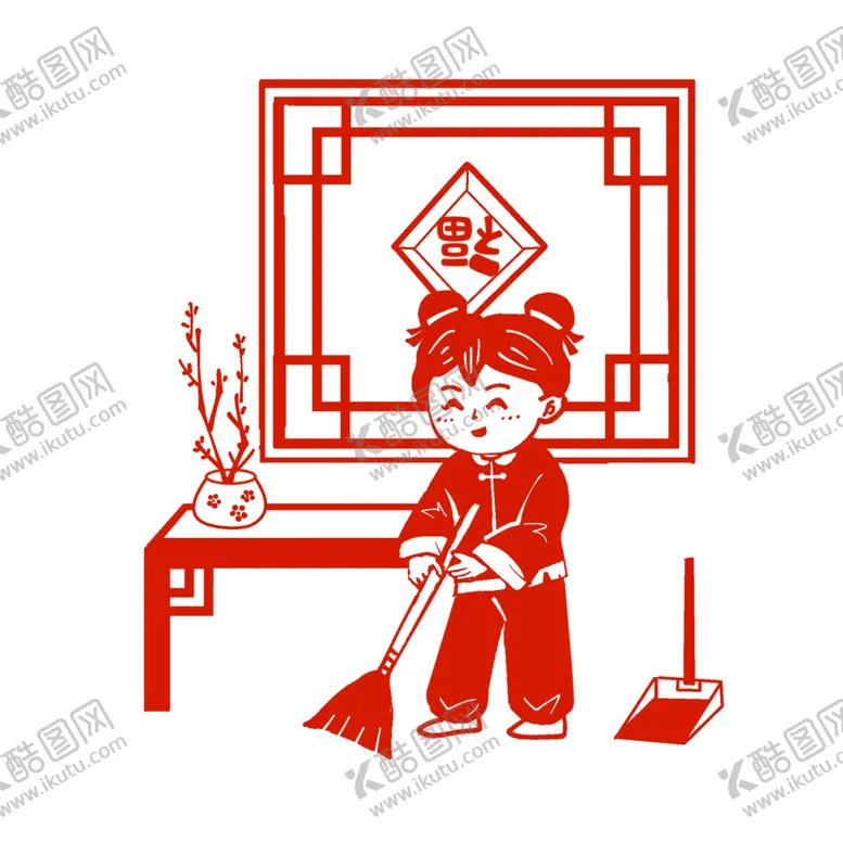 编号：55505512081116364486【酷图网】源文件下载-扫尘新年喜庆剪纸PNG素材