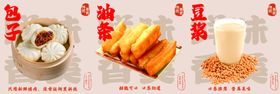 丰富多样中式美食图标集