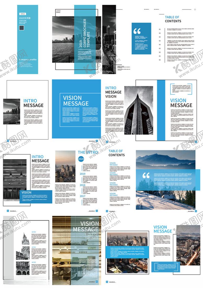 编号：25454604051159345773【酷图网】源文件下载-蓝色商务宣传册设计模板