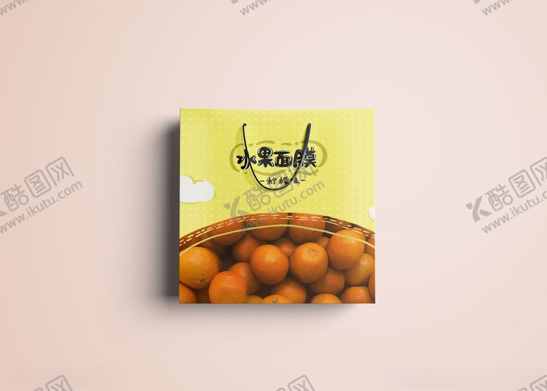 编号：81249710101019488073【酷图网】源文件下载-面膜包装样机