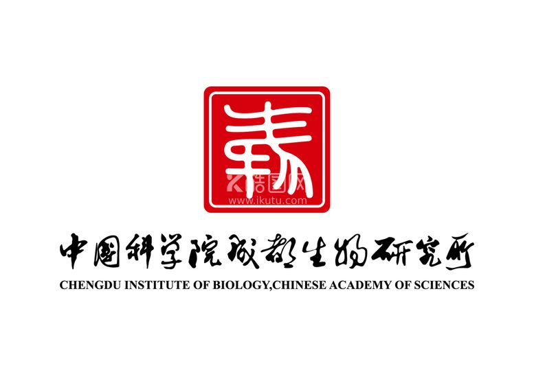 编号：53190409290701331067【酷图网】源文件下载-中国科学院成都生物研究所 标志