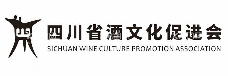 编号：21857312160220447625【酷图网】源文件下载-四川省酒文化促进会