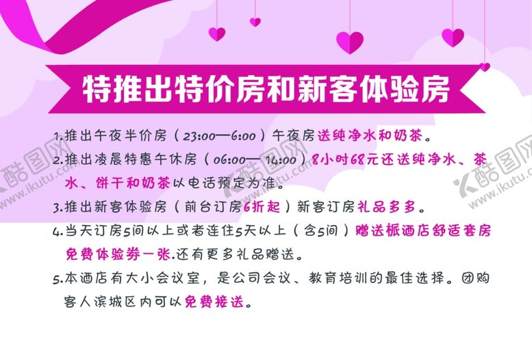 编号：85026907070541432567【酷图网】源文件下载-温馨卡片