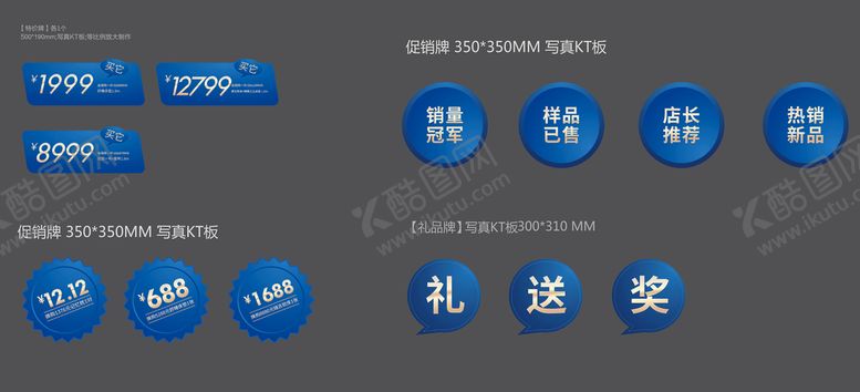 编号：95161201250524377743【酷图网】源文件下载-卡路福
