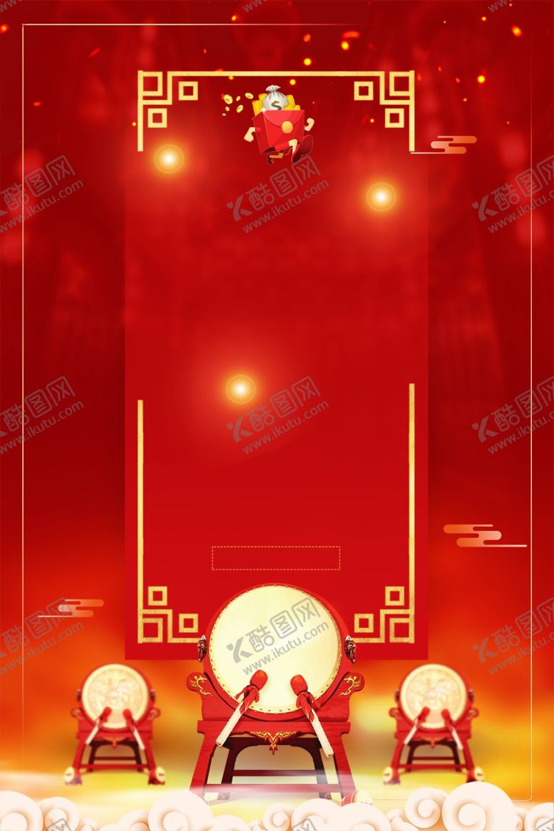 编号：89168307011722017426【酷图网】源文件下载-开业喜庆展架海报