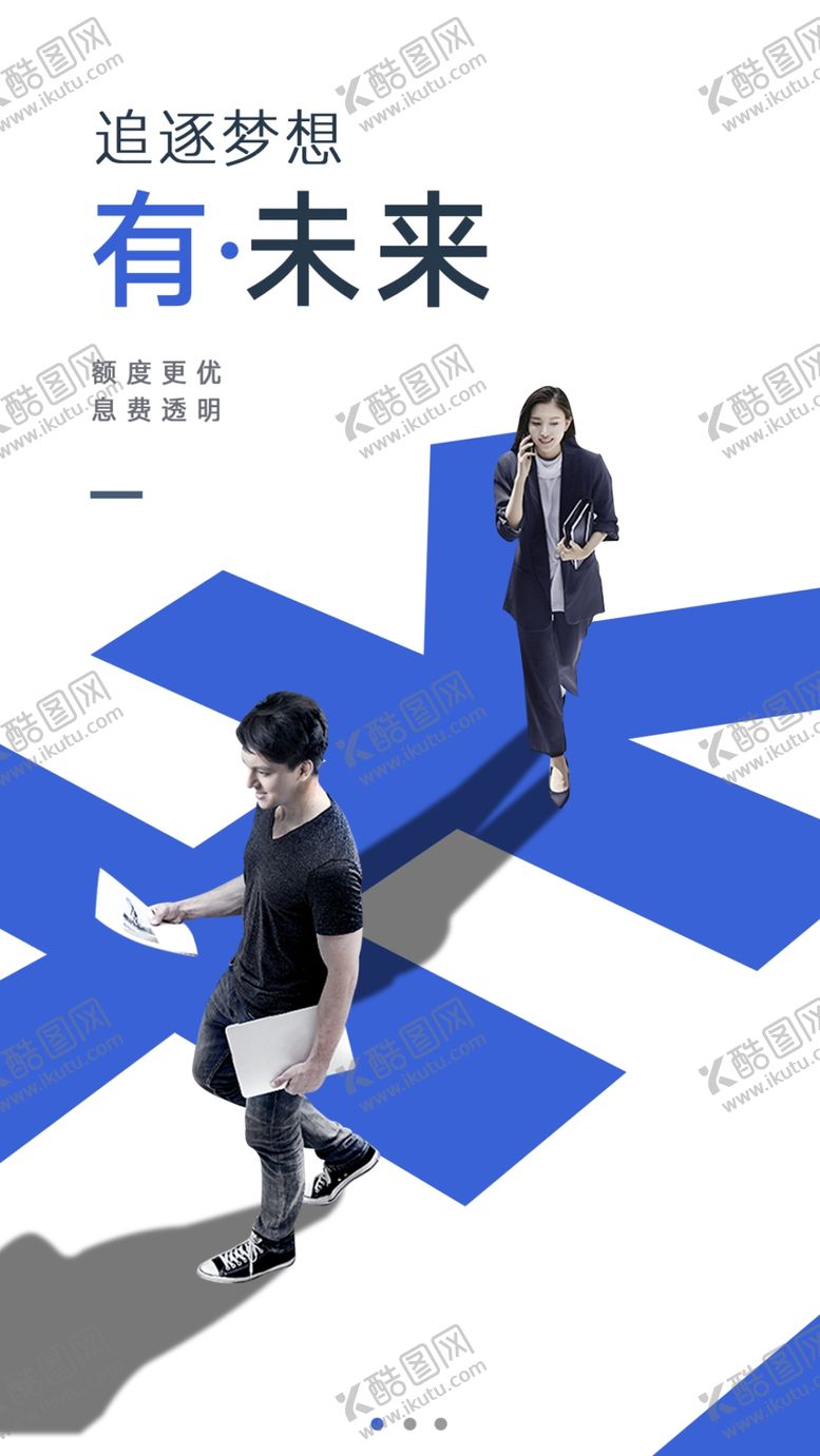 编号：91375906290621437098【酷图网】源文件下载-银行海报