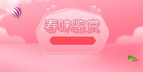 淘宝入口图