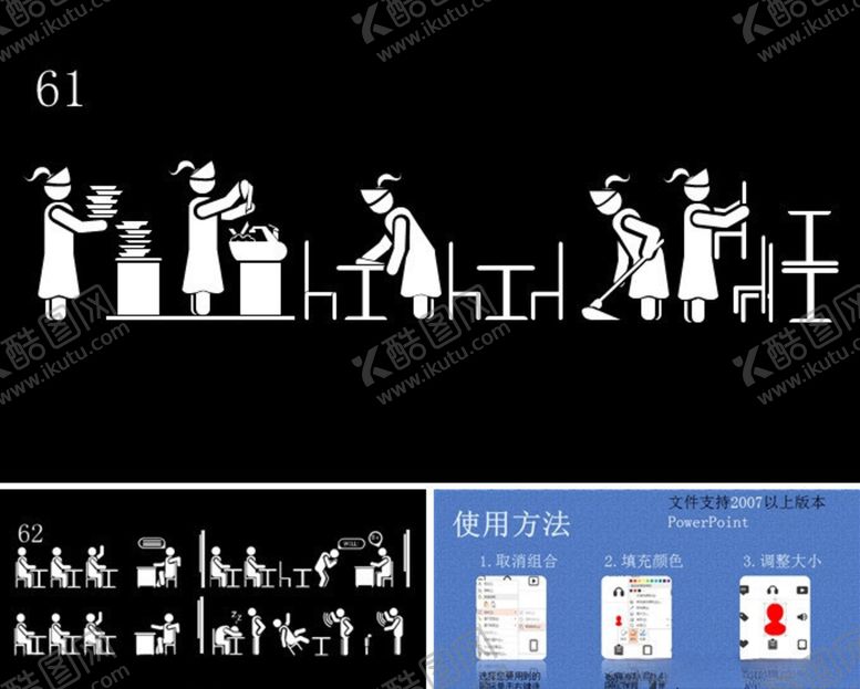 编号：11160409281738389028【酷图网】源文件下载-打扫