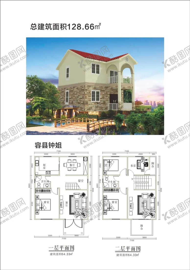 编号：01698509260803059516【酷图网】源文件下载-轻钢别墅户型