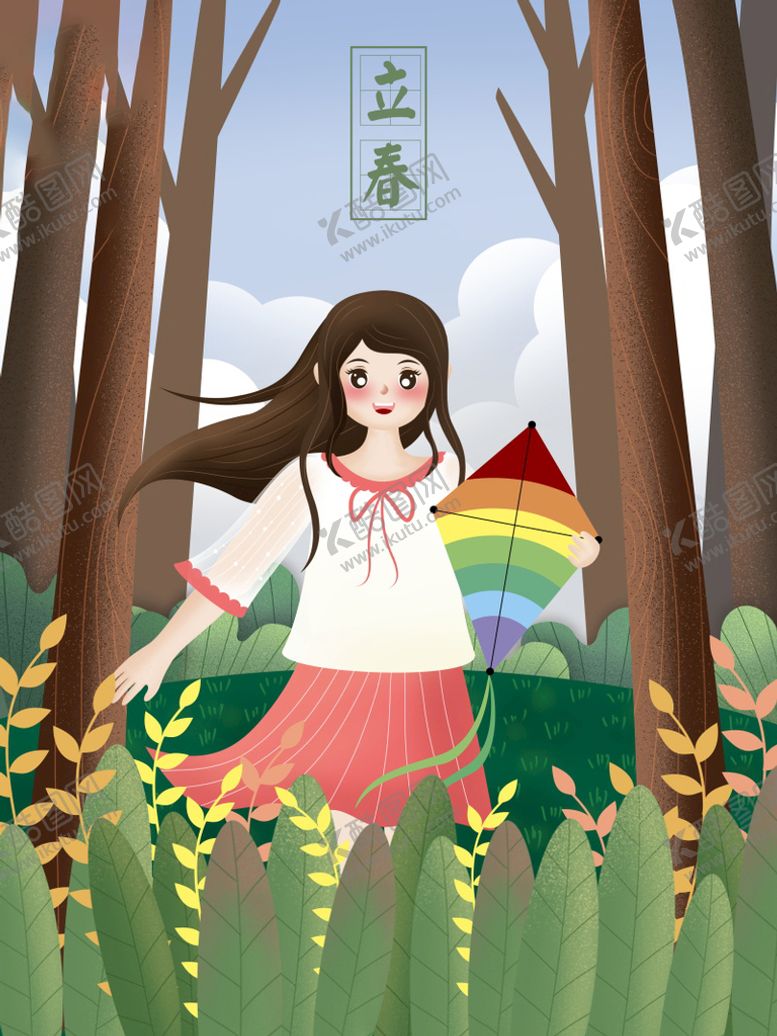 编号：55682011260823172287【酷图网】源文件下载-手绘创意立春插画图片