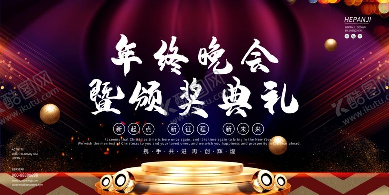 编号：68679409130656144957【酷图网】源文件下载-大气背景