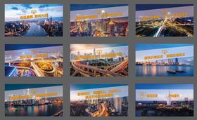 城市海滨风光美景集锦