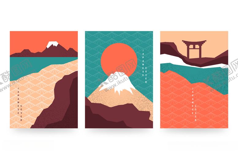 编号：55063110112220552716【酷图网】源文件下载-几何背景海报