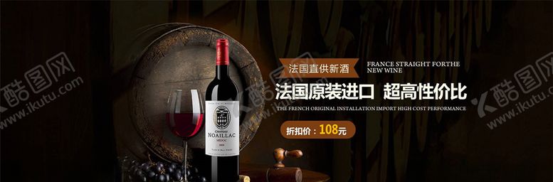 编号：59469005150030438254【酷图网】源文件下载-食品促销