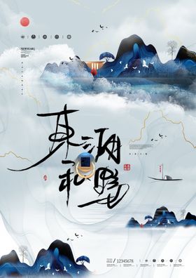 地产